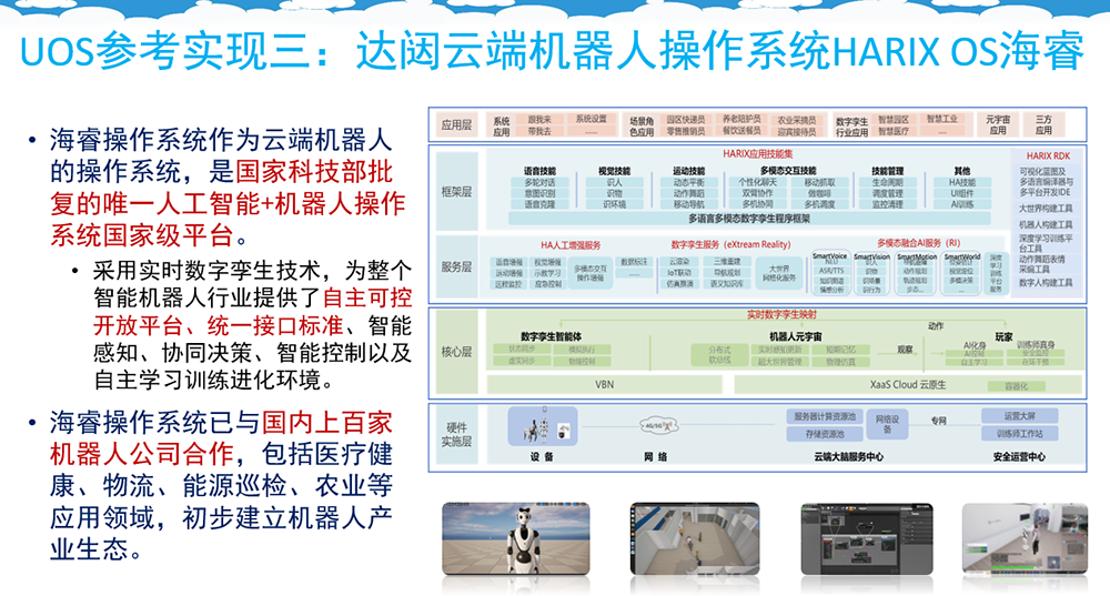 1692785959679490.png 2.png